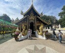 チェンマイ旅行プランをご要望に寄り添って作成します 女性一人旅歴12年の私が予算にあったプランをご提案！ イメージ5