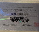 夫婦/仕事/家事育児 人には言えないお悩み聞きます ～某SNS相談実績2000以上！30代会社員兼２児のママ～ イメージ2
