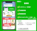 Lステップ関係会社出身のプロが構築代行します 診断機能や購入者特定をしたい方はこちらのプランがおすすめ！ イメージ3