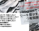 1ヶ月でフォロワー700人超え！ノウハウ伝授します 1ヶ月で700人超えのフォロワー獲得‼️作業時間3分‼️ イメージ2