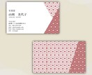 あなたのために！個性的なデザインの名刺を制作します 独立して起業・開業などで名刺が必要な方や、個人で活動する方へ イメージ3