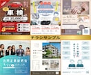 願客の心を掴む！チラシ・ポスターデザイン制作します 購入者様にはモックアップ画像1枚プレゼント✨【修正無制限】 イメージ5
