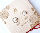 ヒノキの和モダンリングピロー【菊】作成します 高貴な菊の彫刻と「寿」の刻印。神前式を彩る一生ものの輝きを イメージ6
