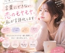 あなたのモヤモヤした気持ちわたしが言語化します 言葉にできない心のモヤモヤ、私が言語化します イメージ1