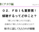 コミュニケーション研修の組み立てをお手伝いします 予算が限られている方へ！稟議書要らずのお手軽価格です。 イメージ3