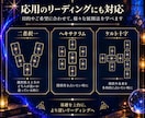 タロット講座☆基礎からマンツーマンで教えます 初心者歓迎！資料と課題、添削でプロが丁寧にサポートします。 イメージ6