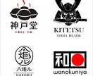 お試し価格★ 和風×ミニマル なロゴを作成します 商品開発のプロが、唯一無二のロゴをご提案いたします イメージ1