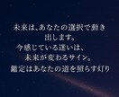 至高の恋愛霊視｜あなたの愛、占います もう悩まない。愛の本質と未来を読み解き、成就へ。本格霊視占い イメージ3