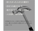 心に刺さったままのあの人の「今」を読みます あなたを傷つけた人の現状をカードからお届けします イメージ2