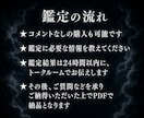 結婚運相手との相性結婚生活霊視タロットで占います 潜在意識を書き換えて結婚運アップの理想の未来を引き寄せる イメージ2
