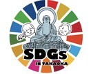 目を引くようなロゴデザイン考えます 頭に残る、目を引くような、素敵なロゴ作りませんか? イメージ1