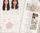 第一印象✖️垢抜け診断します “なんか素敵”と言われる印象を作ります イメージ3