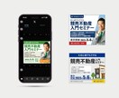 キャンペーン価格！心に届くバナー制作いたします 親切！丁寧！即レス対応！先着5名様までの特別価格！ イメージ3