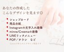 ハンドメイド作家さん、画像添削します Canva文字入れ画像の「やさしいデザイン添削サービス」 イメージ2