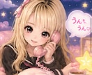 悩み、雑談、何でも大丈夫です。気軽にお願い致します 相談聞くの得意だよ♡話すの大好き♡ゆっくり話そ♡ イメージ8