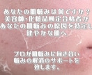 高価な化粧品は不要、本当の美しさを手に入れます 失敗続きの化粧品選びを改善し、肌の健康を取り戻すサービスです イメージ3