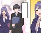 5名様限定価格！YouTube・広告漫画制作します YouTube漫画実績20件以上、動画最大再生数25万回!! イメージ3