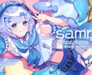 かわいいに全振りしたイラスト描きます グッズ用、配信用、動画用、記念用イラストを使用したい方 イメージ2