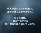 考え方のズレを整理し現実を整えます 頑張り方ではなく、選び方を見直します イメージ2