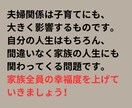 夫婦関係のお悩みについてカウンセラーが寄り添います 夫婦関係の悪化は関係性の見直しや価値観を再確認するチャンス！ イメージ2