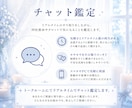 復縁・片思い｜あの人の本音読み解きます 彼のあなたへの想い、縁結びタロットで全て視ます。 イメージ2
