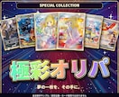オリパの商品画像・ガチャサムネイルを制作します カード×立体文字｜商品画像1枚・修正2回 イメージ2
