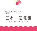 女性向け名刺デザインを低価格で制作します あなたの想いに寄り添う名刺デザイン イメージ2