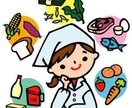 お試し★健康、栄養について相談受けます 管理栄養士、登録販売者資格所有。子育てしながら薬局に勤めです イメージ1