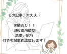実績あり！医療関連の記事、コラム書きます 恋愛事情、悩み、給与、薬剤師になって得した事など、、、 イメージ1