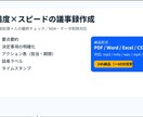 会議音声から議事録作成｜要約決定事項タスク抽出ます 音声を送るだけ｜議事録フル自動化パック イメージ1