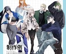TRPG用立ち絵制作します 子供 / 少女 / 青年が得意です★高品質な立ち絵制作 イメージ2