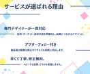 LINEリッチメニュー デザインをプロが制作します タップ率UP・回遊率UP！ 売上につながるをデザインします。 イメージ3