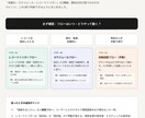 SalesforceのFlow設定相談します 実務経験者がフロー設定をわかりやすくサポート イメージ1