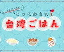 お試し価格★バナー・ヘッダー画像お作りします 【ココナラデビュー！１２月まで記念価格】 イメージ5