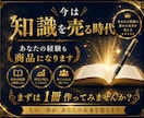 ココナラ初出品用PDF一式をお渡しします 迷わず出品できるテンプレ一式です。 イメージ10