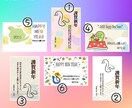 LINE用のオリジナル年賀状を制作します SNSの時代になった現代、年始の挨拶をSNSで送りませんか？ イメージ1