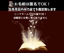 24時間以内に鑑定！彼の気持ち心の奥深くまで視ます 深く知りたい！片思い・遠距離・結婚・離婚・不倫・復縁・複雑愛 イメージ2