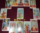 あなたの一年間の運勢傾向を鑑定します 全体運、恋愛運、仕事運、金運、その他の運勢傾向を鑑定します。 イメージ1