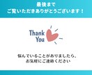 ペライチであなたの想いが伝わるLP作成します あなただけのファーストビューで高品質のLP作ります イメージ10