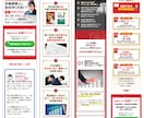 売上UPに繋がる訴求力のあるLPを制作します U訴求力のある成約率の高いLPを作成します！ イメージ7