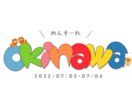 シンプル、ポップでオシャレなロゴを制作いたします 店名、ブランド、グッズなどたくさんの人の心に残るロゴ作ります イメージ3