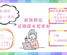 わかりやすいバナーを作成致します 何枚か提案させていただきます！ イメージ1