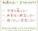 色々カードが試せる♪ワンオラクルで２＋１回占います ●直感＋知識の穏やかなリーディングです。小さなことでもＯＫ♪ イメージ7