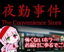 配信用の可愛いサムネイル作ります あなたの希望にとった素敵なサムネイルを作ります イメージ2