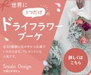 オリジナルイラスト付きのバナー制作します 商品・サービスの魅力がより伝わる画像が必要な方へ！ イメージ2