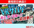 最短即日納品！ご希望通りのサムネイル作成いたします 相場の半額の値段でサムネイル作成！ハイクオリティな仕上がり！ イメージ3