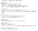 あなたのiPhone修理します 全国対応！純正品質パーツで即日修理 イメージ3