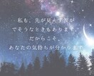 突然の介護・看病に疲れと不安の心に寄り添います 諦められない奇跡を信じたい気持ち、リアル介護家族が受け止ます イメージ4