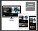 決済◎STUDIOでHP（ホームページ）作ります 高品質で理想的なWEBサイトを格安かつ短期間で作成します。 イメージ5