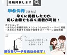 医療福祉美容健康｜半永久的にSNS投稿掲載します InstagramにPR投稿を掲載して半永久的に集客を確保！ イメージ3